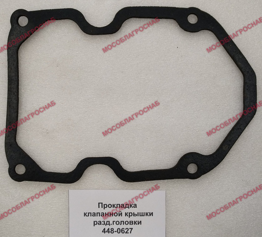Прокладка клапанной крышки 448-0627 разд.головки