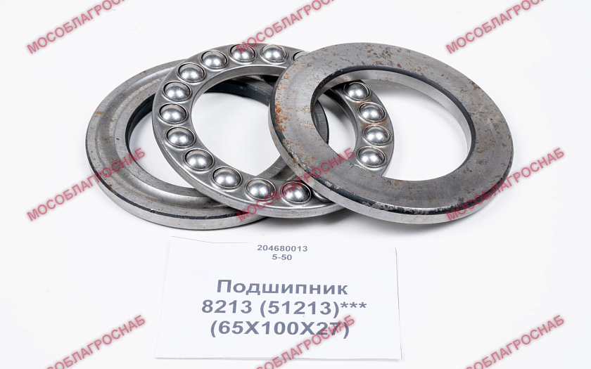 Подшипник / 8213 (51213)***(65Х100Х27)