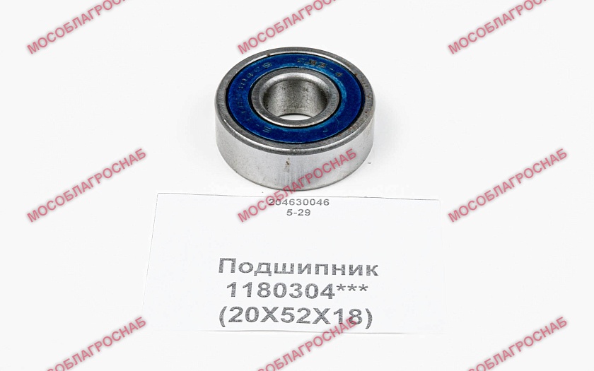Подшипник / 1180304*** (20Х52Х18)