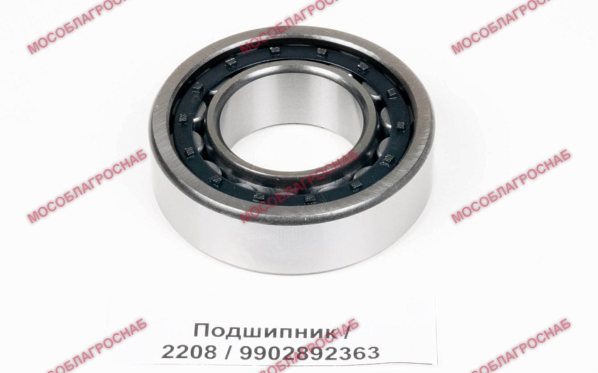 Подшипник / 2208/9902892363