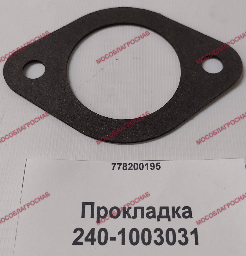 240-1003031  Прокладка