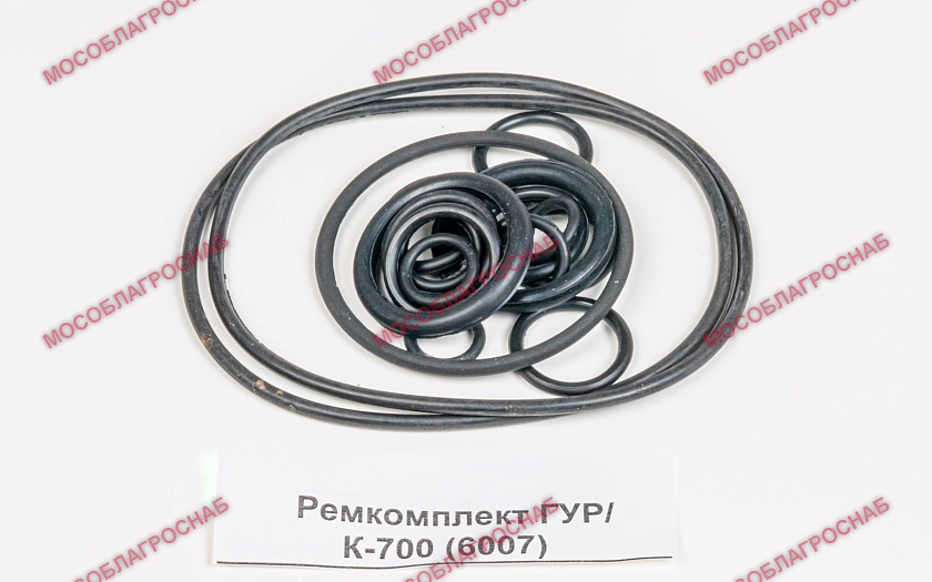 Ремкомплект ГУР/ К-700 (6007)