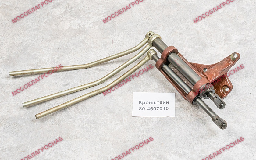Кронштейн / 80-4607040