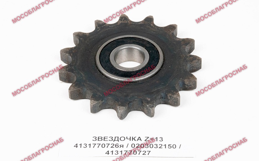 ЗВЕЗДОЧКА Z=13 4131770726я/0203032150/4131770727