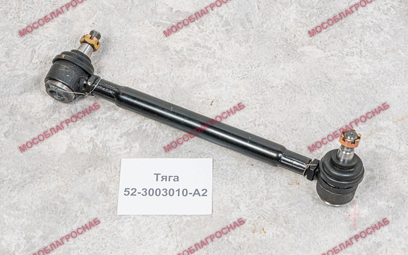 Тяга руля короткая / 52-3003010-А2 МТЗ-82.1