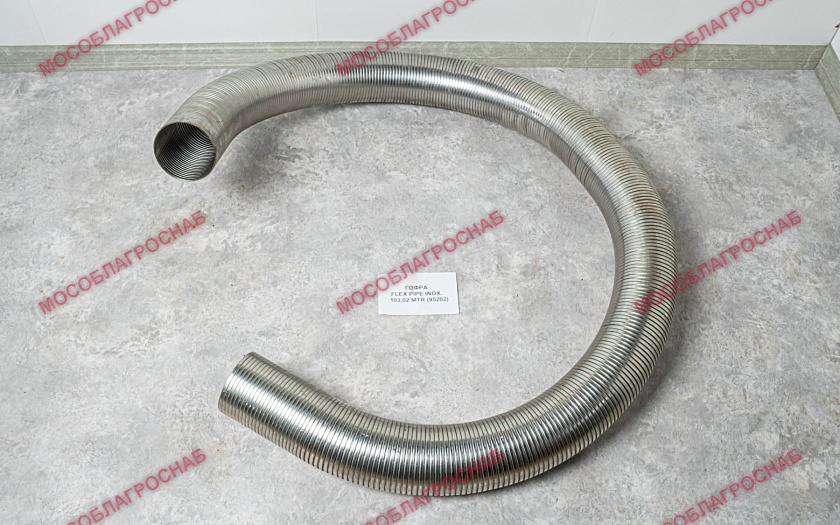 Гофра FLEX PIPE INOX. 103,02 MTR (95202)