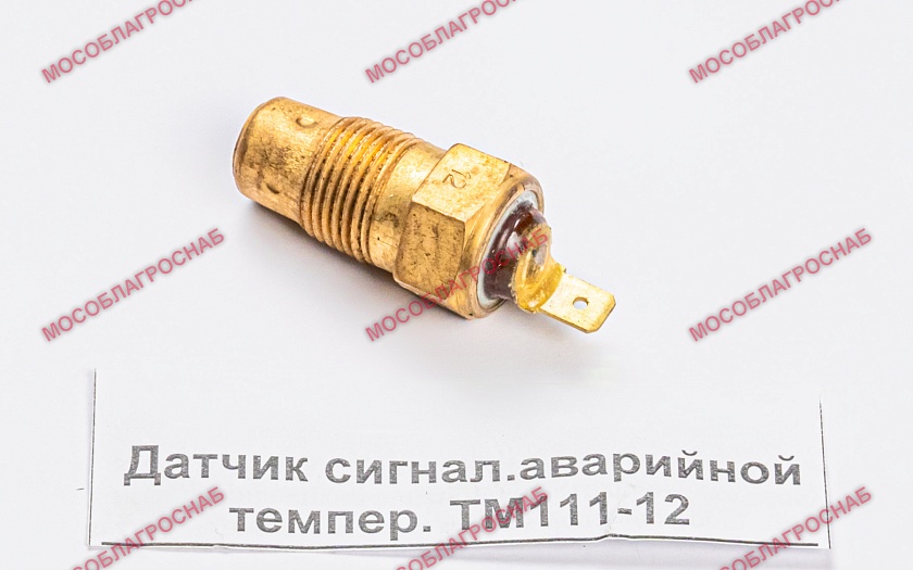 Датчик сигнал.аварийной темпер. ТМ111-12