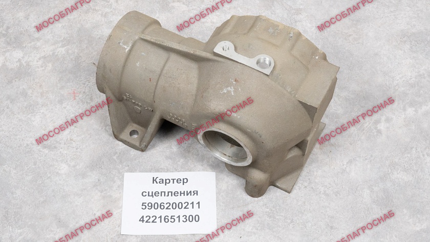 Картер сцепления./ 5906200211/4221651300