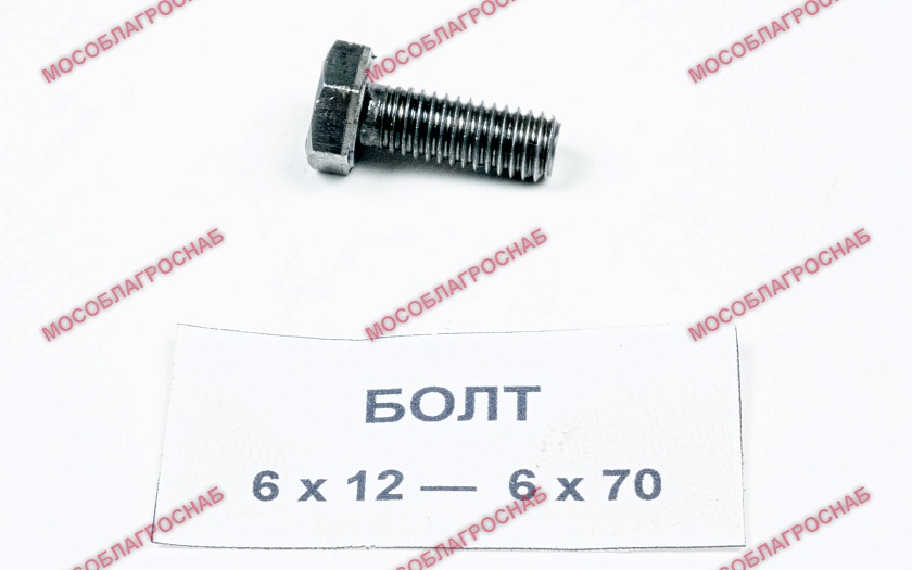 БОЛТ /  6*16 (кор 25 кг) гост 7798  5гр.