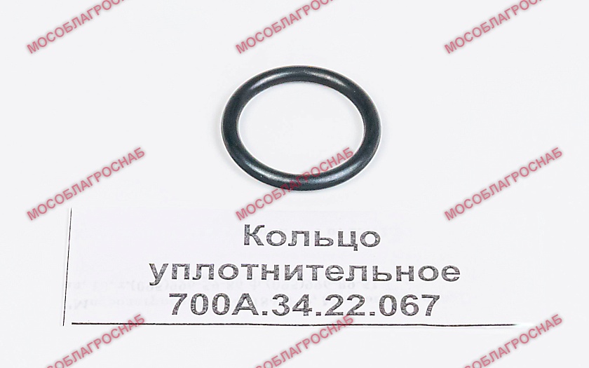 Кольцо уплотнительное 700А.34.22.067