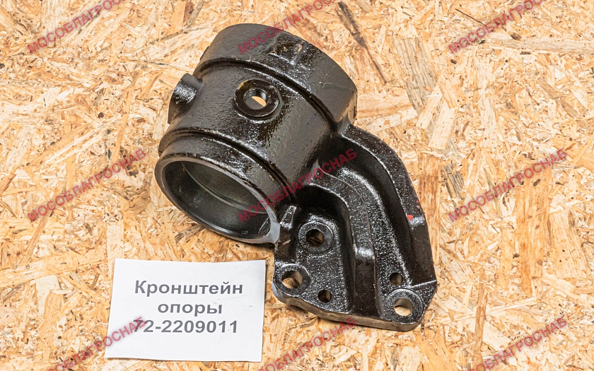 Кронштейн опоры / 72-2209011