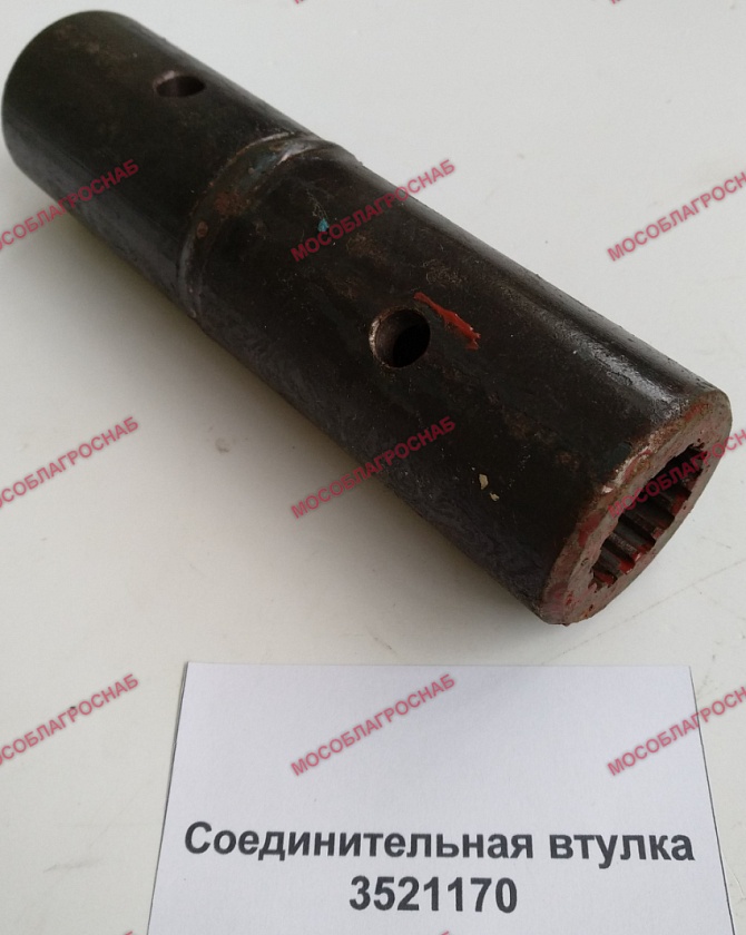 СОЕДИНИТЕЛЬНАЯ ВТУЛКА/3521170