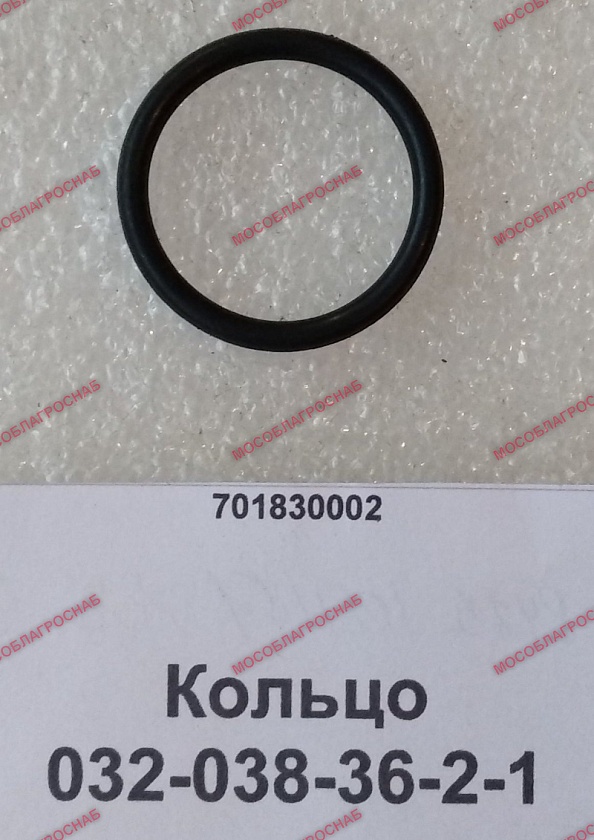8423.1011151 Кольцо 032-038-36-2-1