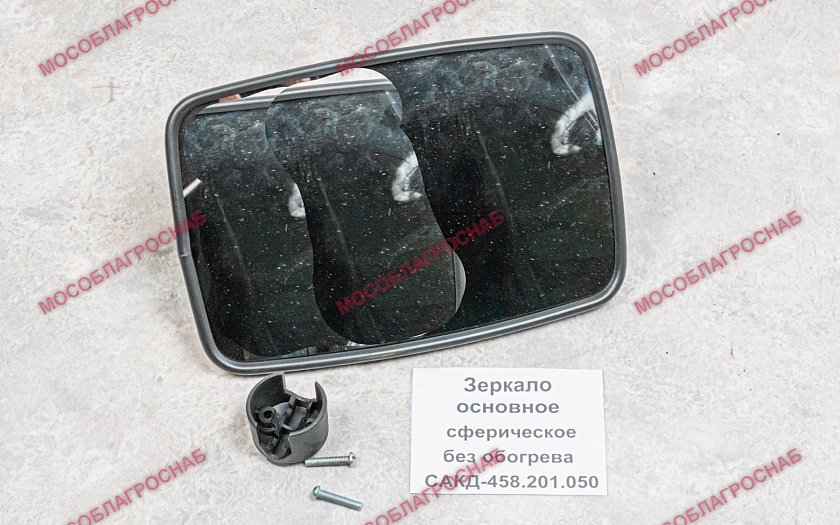Зеркало основное сферическое без обогрева / САКД-458.201.050