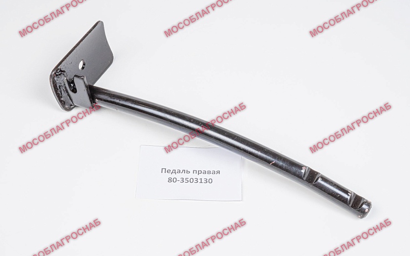 80-3503130  Педаль правая
