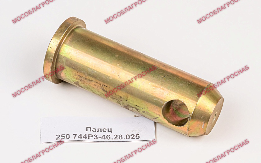 Палец  250 744Р3-46.28.025