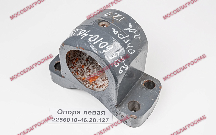 Опора левая 2256010-46.28.127