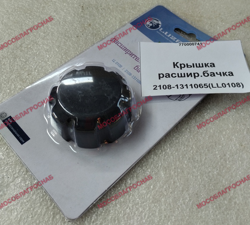Крышка расшир.бачка 2108-1311065(LL0108)