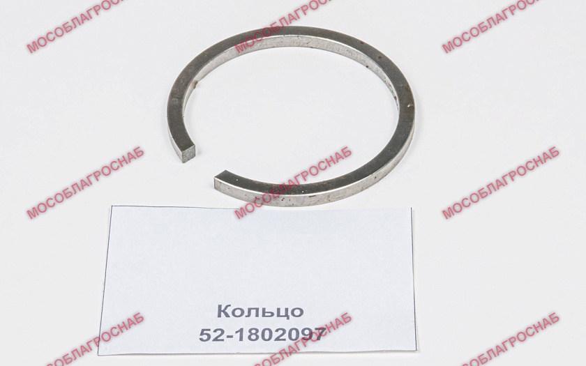 Кольцо / 52-1802097