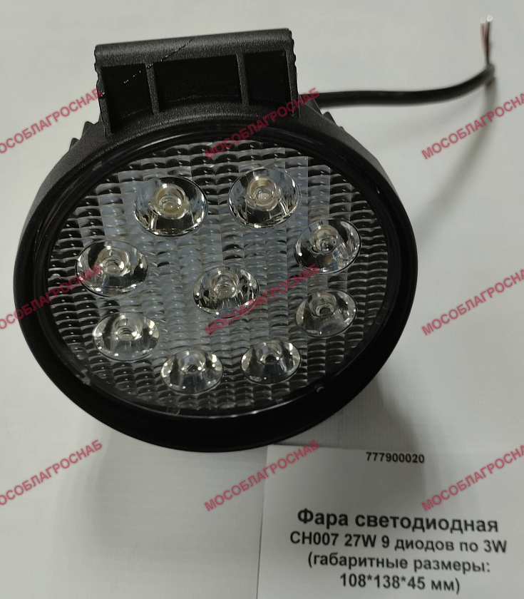 Фара светодиодная CH007 27W 9 диодов по 3W  (габаритные размеры 108*138*45 мм)