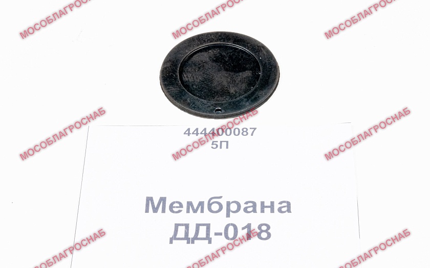 Мембрана / ДД-018