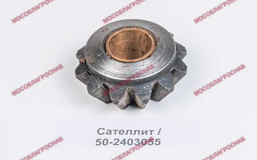 Сателлит / 50-2403055