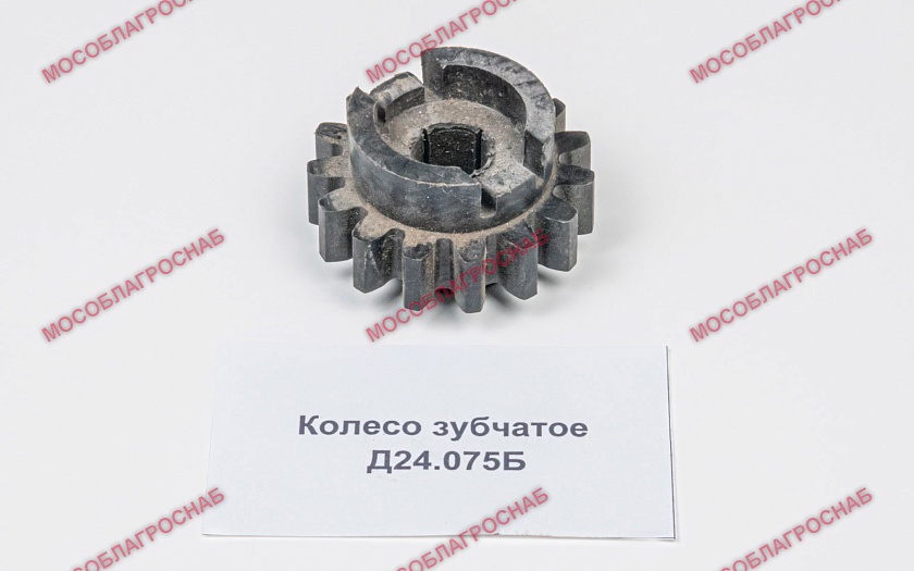 Колесо зубчатое / Д24.075Б
