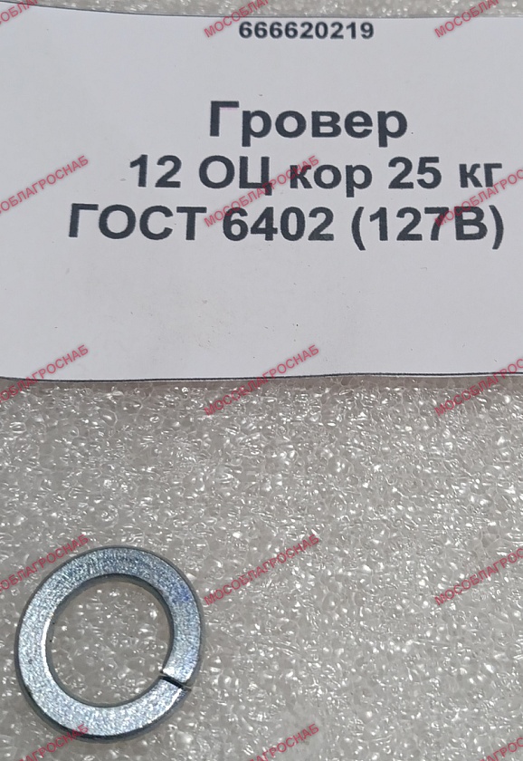 ГРОВЕР / 12 ОЦ кор 25 кг ГОСТ 6402 (127В)