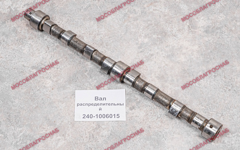 Вал распределительный / 240-1006015