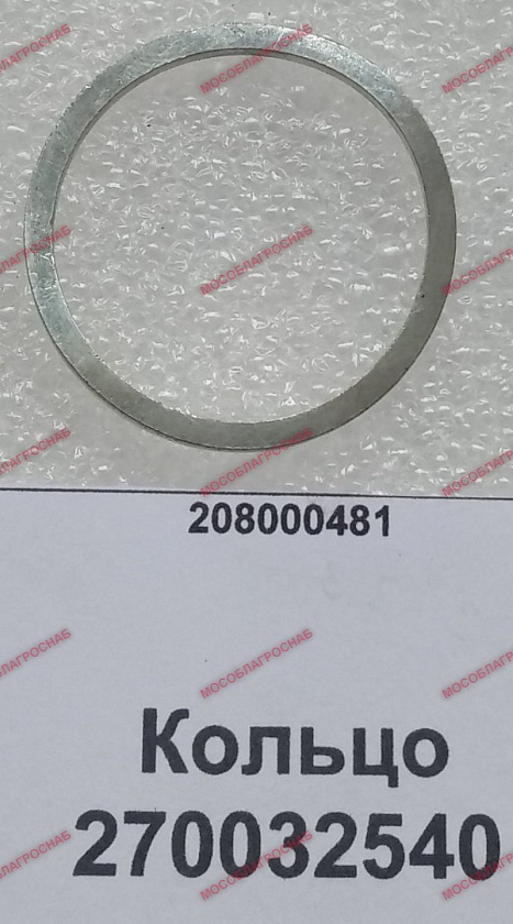 КОЛЬЦО/270032540