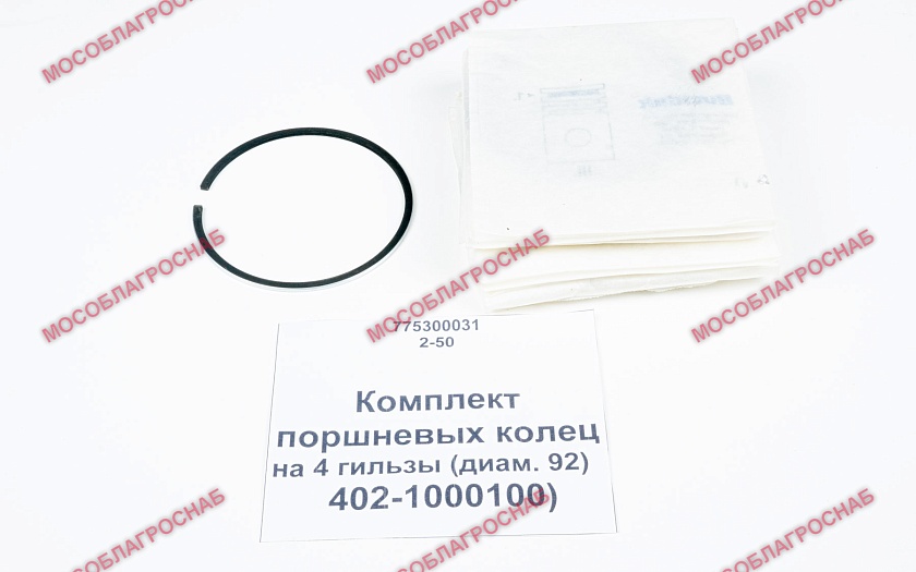 Комплект поршневых колец / 402-1000100-на 4 гильзы (диам. 92)