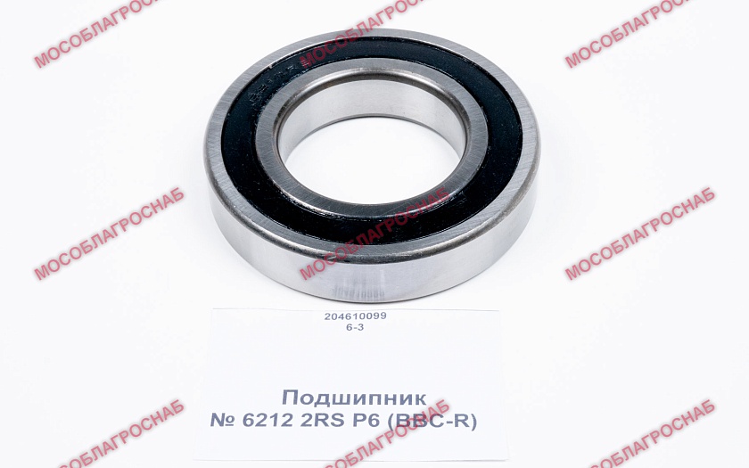 Подшипник / № 6212 2RS P6 (BBC-R)