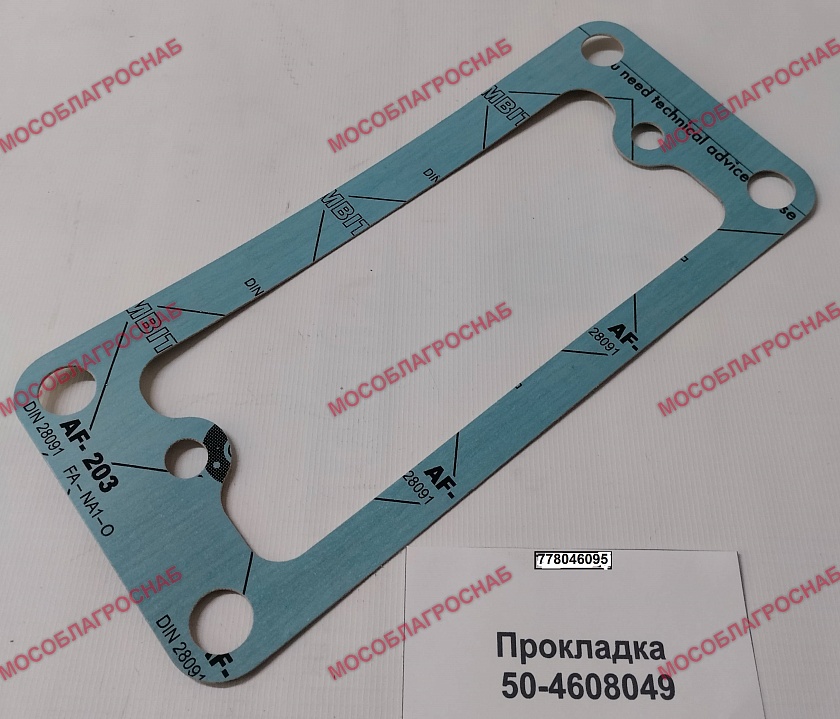 Прокладка / 50-4608049