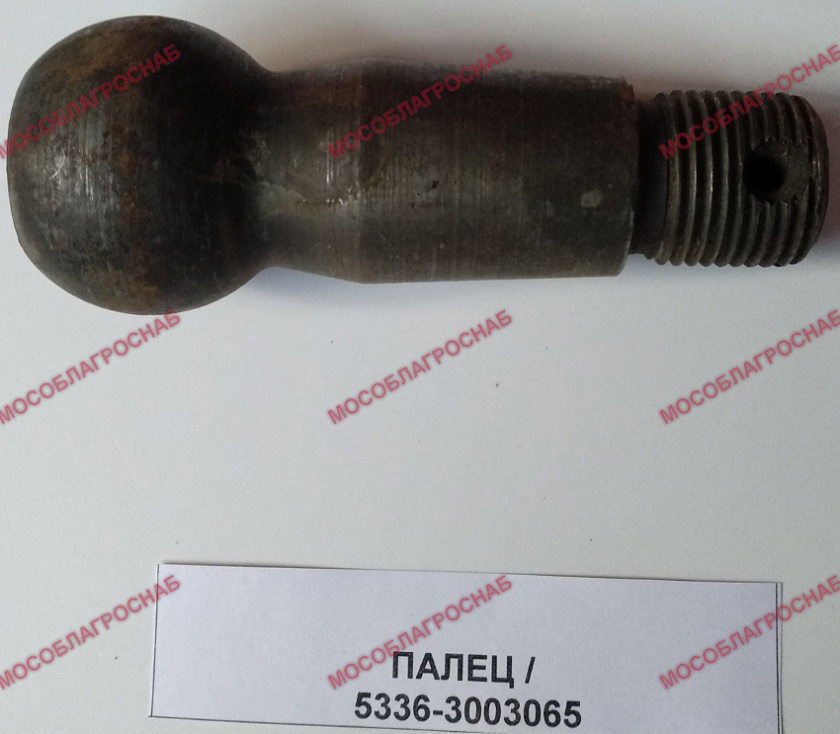 ПАЛЕЦ / 5336-3003065