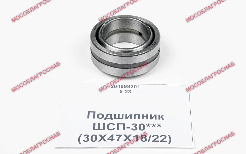 Подшипник / ШСП-30***(30Х47Х18/22)