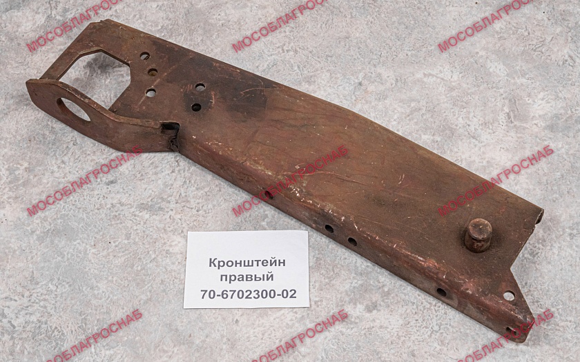 Кронштейн правый / 70-6702300-02