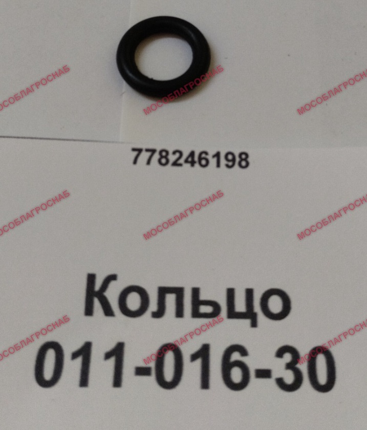 011-016-30  Кольцо