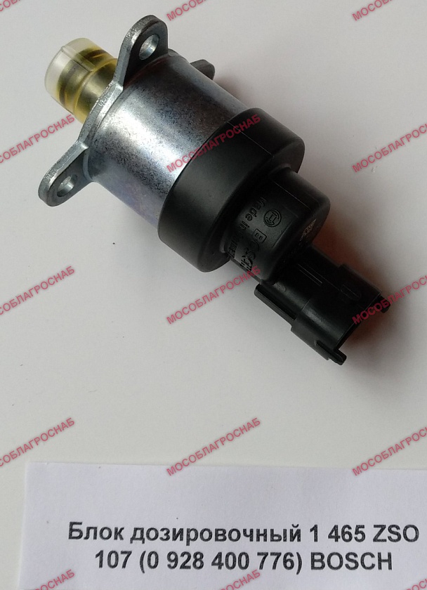 Блок дозировочный 1 465 ZSO 107 (0 928 400 776) BOSCH