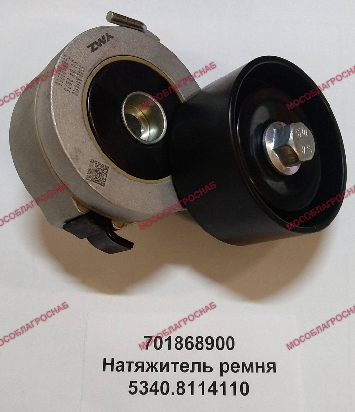 Натяжитель ремня 5340.8114110