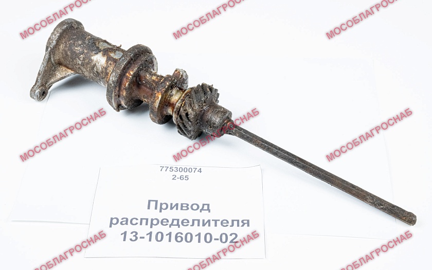 Привод распределителя / 13-1016010-02