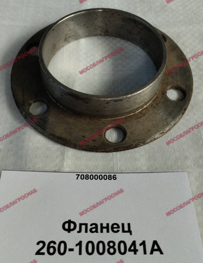 Фланец / 260-1008041А