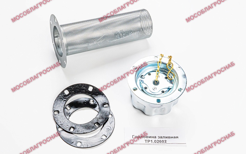 Горловина заливная ТР1.02602