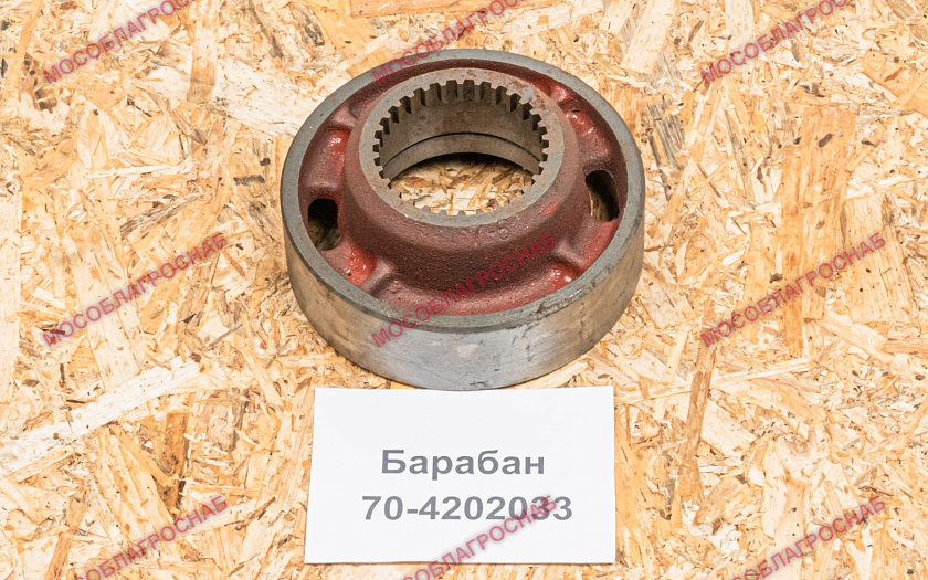 Барабан / 70-4202033
