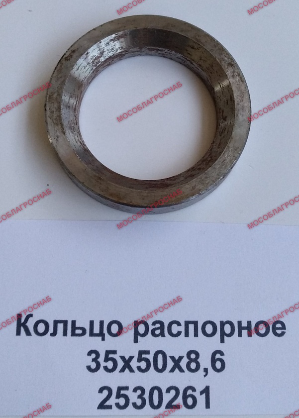 Кольцо распорное 35х50х8,6 / 2530261