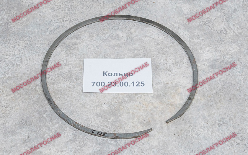 Кольцо / 700.23.00.125