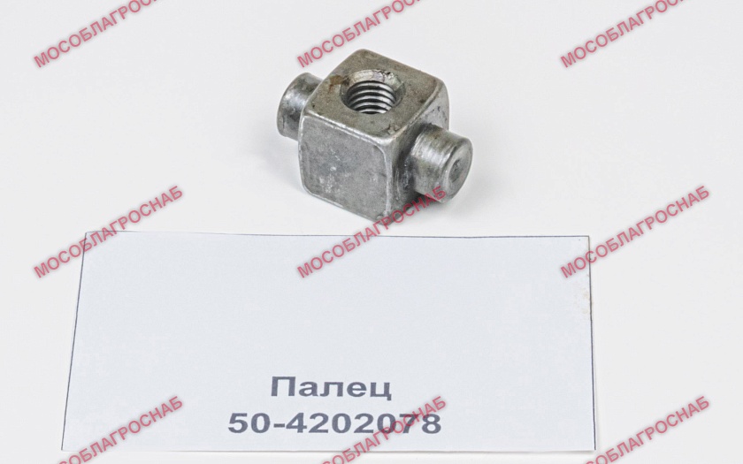 Палец / 50-4202078