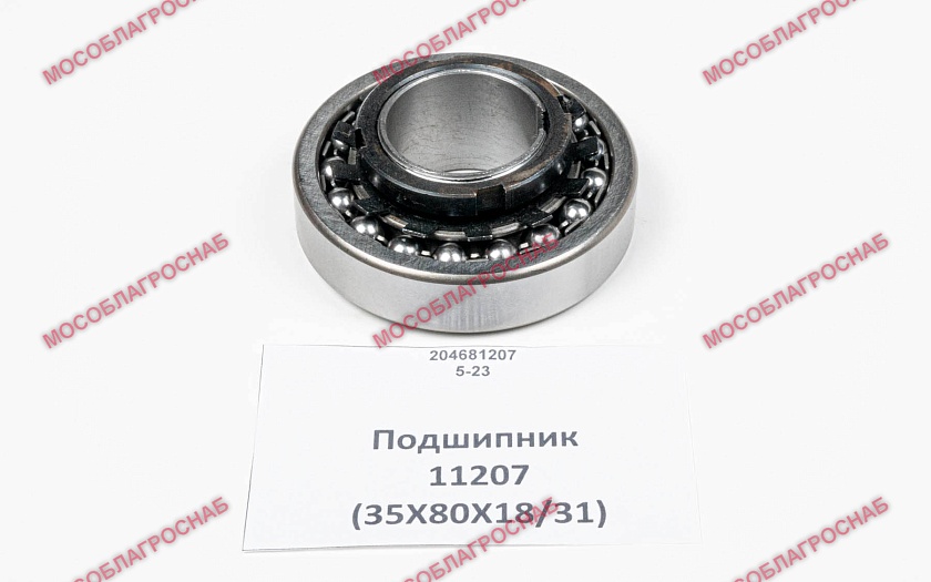 Подшипник / 11207 (35Х80Х18/31)