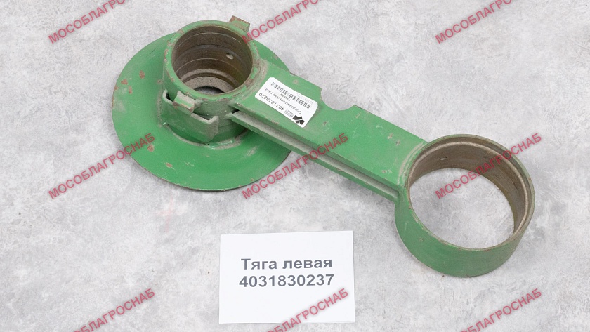 ТЯГА ЛЕВАЯ /4031830237