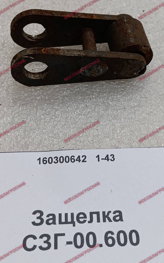 Защелка / СЗГ-00.600