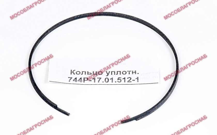 Кольцо уплотн.744Р-17.01.512-1